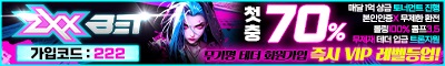 토토사이트-지엑스엑스