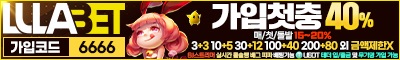 토토사이트-룰라