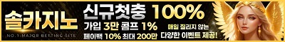 카지노사이트-솔카지노