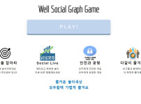 토토사이트 well 스포츠토토탑