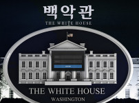 토토사이트 백악관_WHITEHOUSE 스포츠토토탑