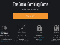 토토사이트 AHC 스포츠토토탑