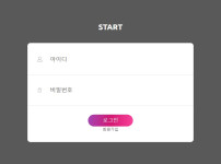 토토사이트 스타트 스포츠토토탑