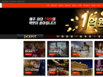 토토사이트 벳트렌드_BETTREND 스포츠토토탑