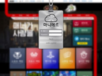 토토사이트 ODA_마니에르 스포츠토토탑