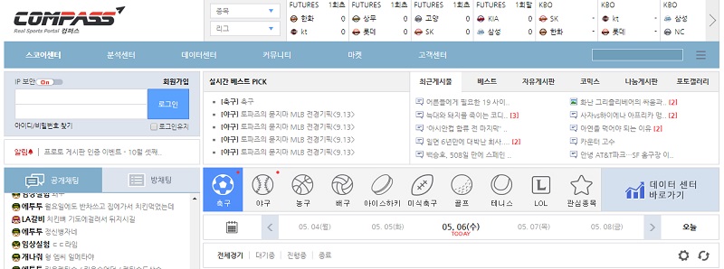 토토사이트 컴패스_compass 스포츠토토.top