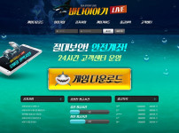 토토사이트 바다이야기 스포츠토토탑