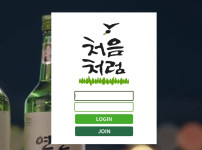토토사이트 처음처럼 스포츠토토탑