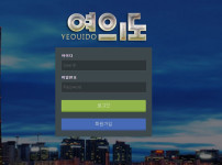 토토사이트 여의도 스포츠토토탑