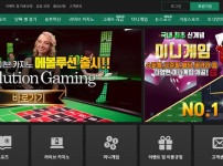 토토사이트 유로스타 스포츠토토탑