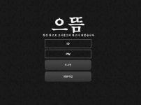 토토사이트 으뜸 스포츠토토탑