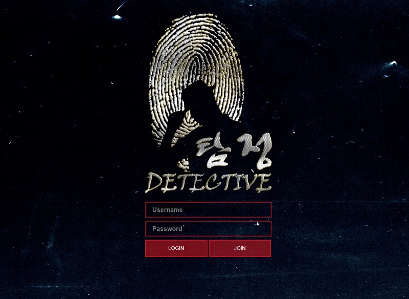 토토사이트 탐정-detective 토토사이트먹튀
