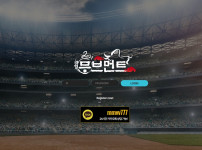 토토사이트 무브먼트 스포츠토토탑