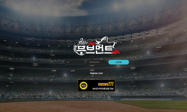 토토사이트 무브먼트 스포츠토토탑