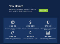 토토사이트 나우-now 스포츠토토탑