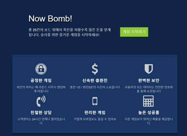 토토사이트 나우-now 스포츠토토탑