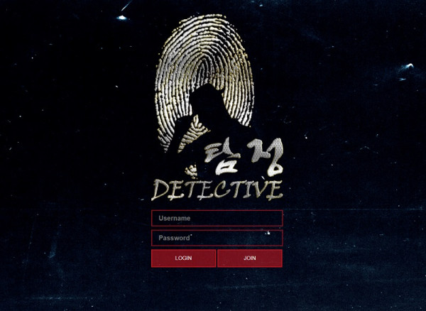 토토사이트 탐정-detective 스포츠토토탑
