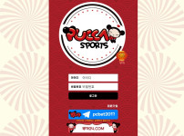 토토사이트 뿌까-pucca 스포츠토토탑