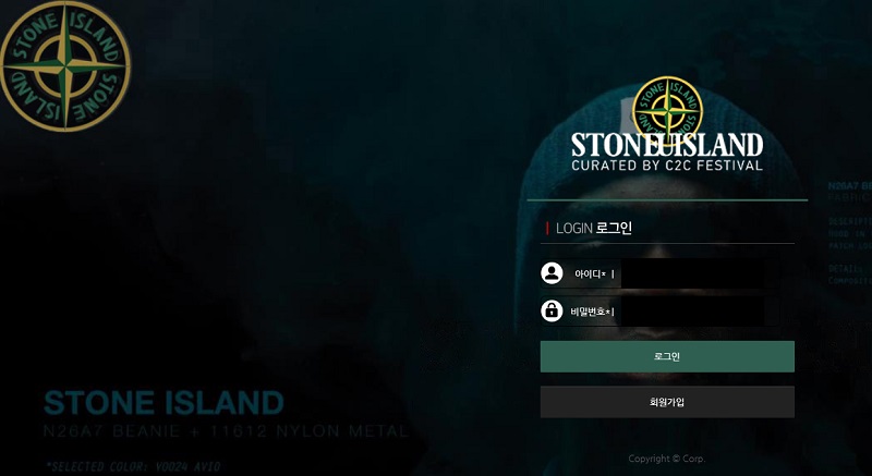 토토사이트 스톤아일랜드-stoneisland 토토사이트먹튀