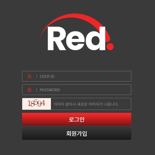 토토사이트 레드-red 토토사이트먹튀