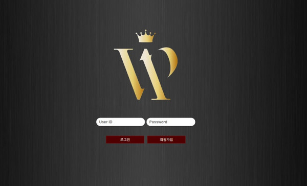 토토사이트 브이아이피-vip 스포츠토토탑