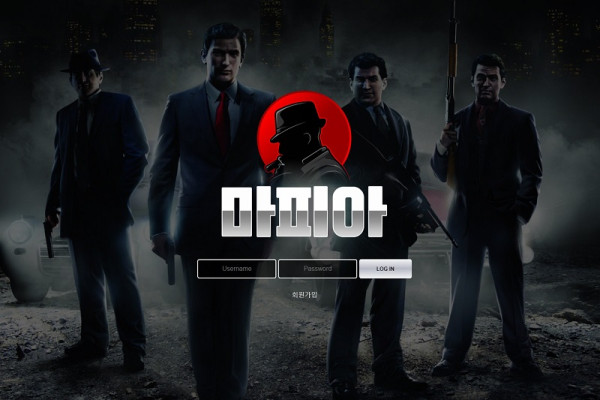 토토사이트 마피아 스포츠토토탑