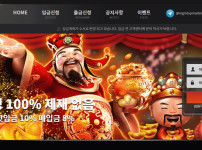 토토사이트 카지노_카지노사이트_mgm카지노 스포츠토토탑