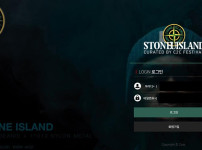 토토사이트 스톤아일랜드-stoneisland 스포츠토토탑