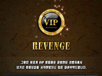 토토사이트 리벤지-revenge 스포츠토토탑