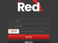 토토사이트 레드-red 스포츠토토탑