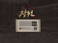토토사이트 장원 스포츠토토탑