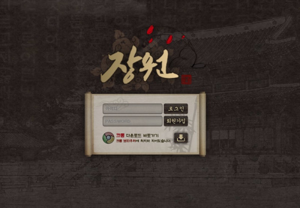 토토사이트 장원 스포츠토토탑