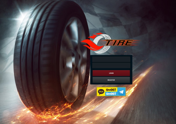 토토사이트 타이어-tire 스포츠토토탑