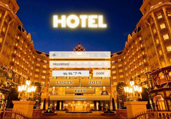 토토사이트 호텔-hotel 스포츠토토탑