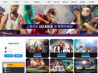 토토사이트 텐아시아-10asia 스포츠토토탑