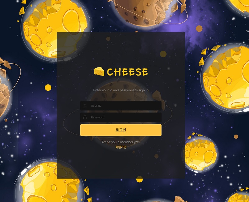 토토사이트 치즈-cheese 토토사이트먹튀