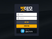 토토사이트 벳데모 스포츠토토탑
