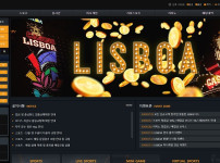 토토사이트 리스보아 스포츠토토탑