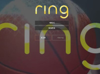토토사이트 링-ring 스포츠토토탑