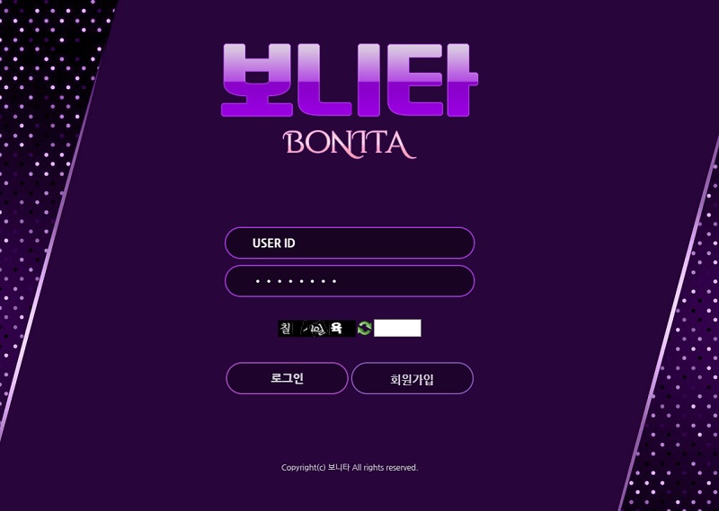 토토사이트 보니타-bonita 토토사이트먹튀
