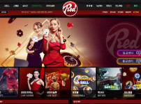 토토사이트 레드-red 스포츠토토탑