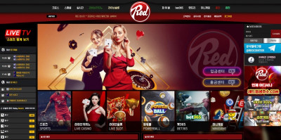 토토사이트 레드-red 스포츠토토탑