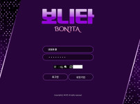 토토사이트 보니타-bonita 스포츠토토탑