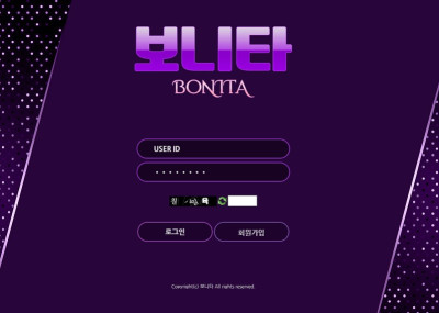 토토사이트 보니타-bonita 스포츠토토탑