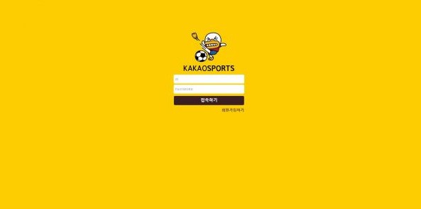 토토사이트 먹튀검증 VIP 토토사이트먹튀