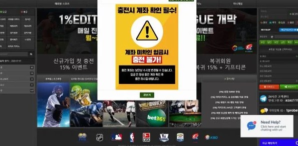 토토사이트 먹튀검증 일프로 토토사이트먹튀