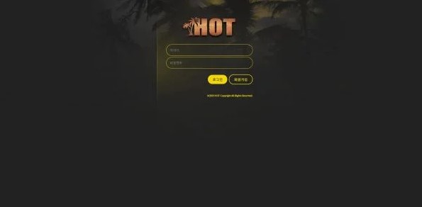 토토사이트 먹튀검증 HOT 토토사이트먹튀