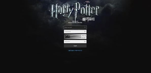 토토사이트 먹튀검증 해리포터 토토사이트먹튀