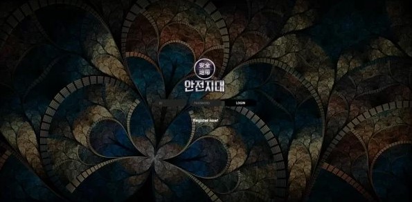 토토사이트 먹튀검증 안전지대 스포츠토토탑