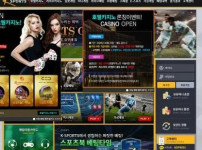 토토사이트 먹튀검증 케이스포츠 스포츠토토탑